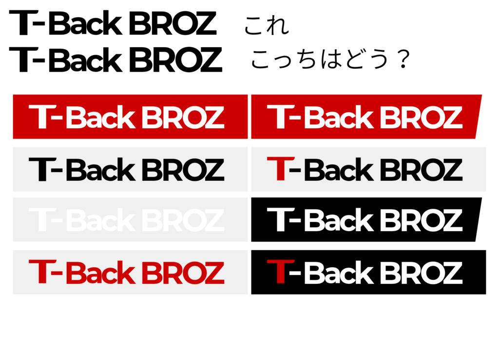 TBACKBROZのテキストロゴ|ラフ案