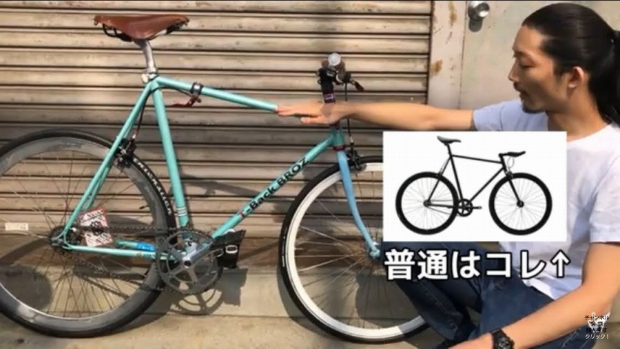 ファニーカスタムピスト|オリジナル車体との比較